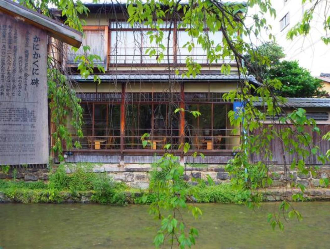 Modern Cozy Maisonette 40㎡ Nimon 1 Kai Near Gion（n1-kai 貝） * Kyoto